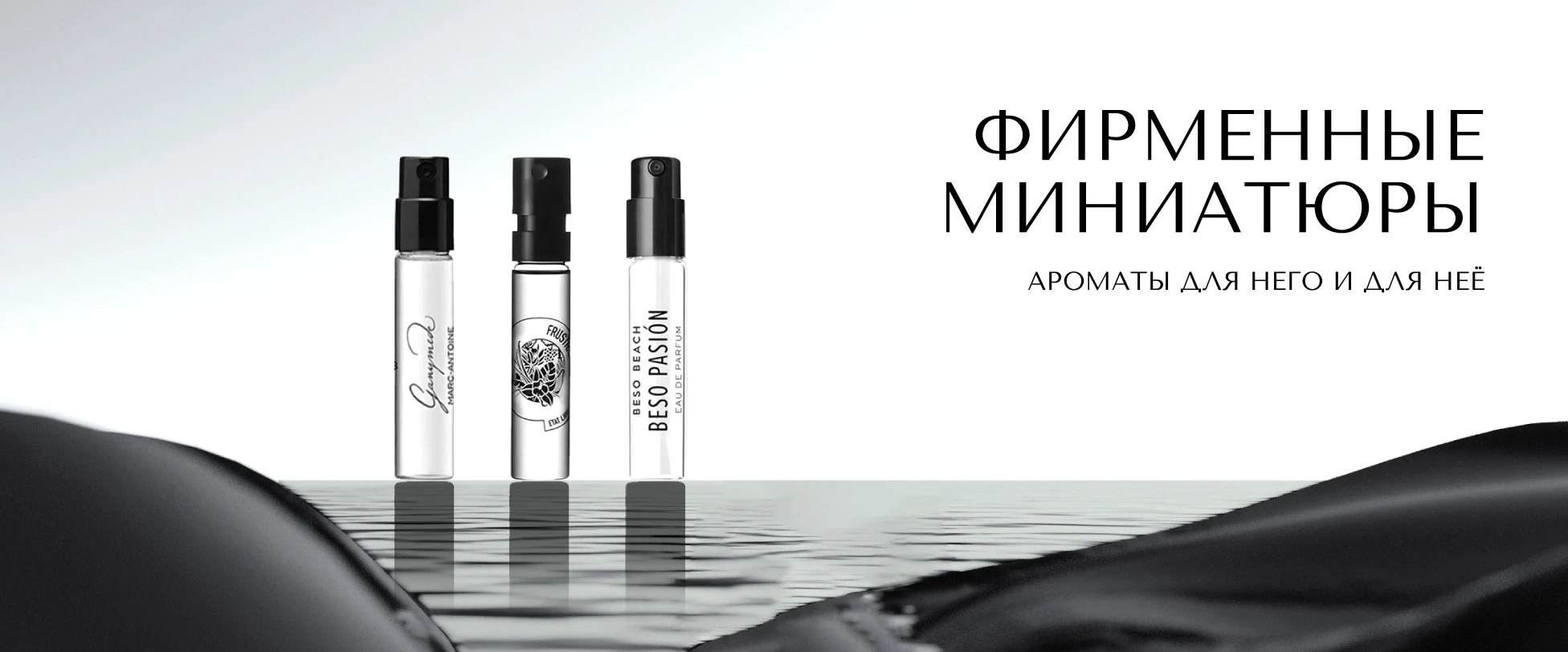 Фирменные миниатюры