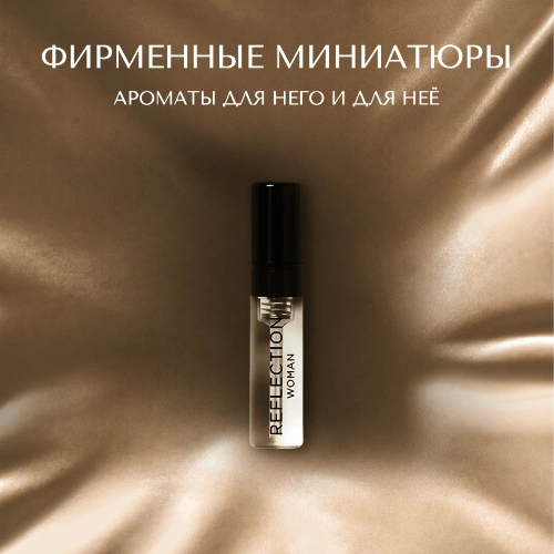 Фирменные миниатюры